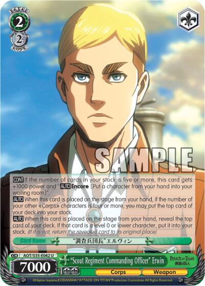 "Scout Regiment Commanding Officer" Erwin [AOT/S35 - AOT/S35-E042 U]