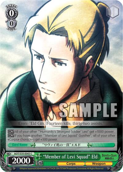 "Member of Levi Squad" Eld [AOT/S35 - AOT/S35-E043 C]