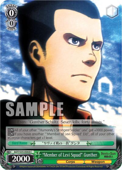 "Member of Levi Squad" Gunther [AOT/S35 - AOT/S35-E044 C]