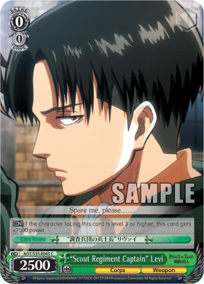 "Scout Regiment Captain" Levi [AOT/S35 - AOT/S35-E045 C]