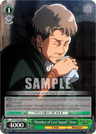 "Member of Levi Squad" Oruo [AOT/S35 - AOT/S35-E047 C]