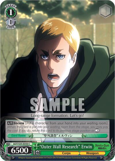 "Outer Wall Research" Erwin [AOT/S35 - AOT/S35-E050 C]