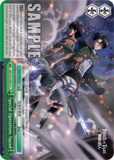 Special Operations Squad [AOT/S35 - AOT/S35-E054 CC]