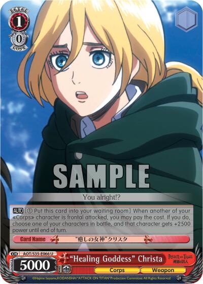 "Healing Goddess" Christa [AOT/S35 - AOT/S35-E066 U]