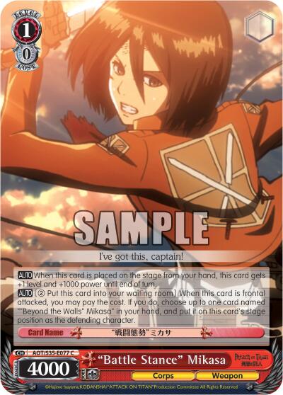 "Battle Stance" Mikasa [AOT/S35 - AOT/S35-E077 C]