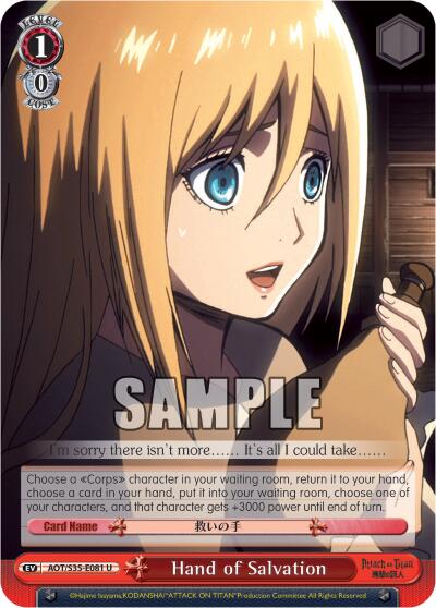 Hand of Salvation [AOT/S35 - AOT/S35-E081 U]