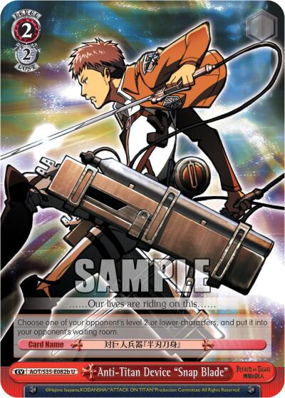 Anti-Titan Device "Snap Blade" (B) [AOT/S35 - AOT/S35-E082b U]