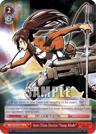 Anti-Titan Device "Snap Blade" (C) [AOT/S35 - AOT/S35-E082c U]