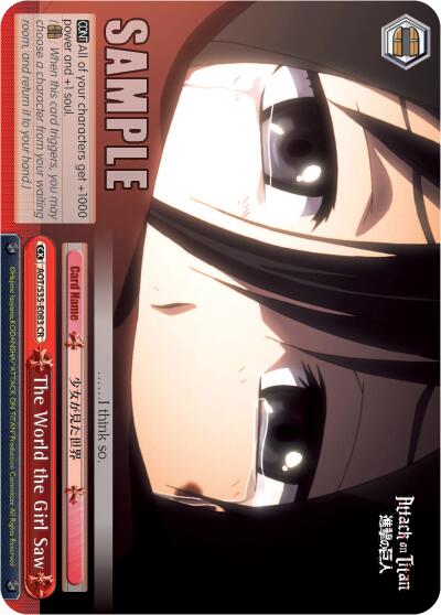The World the Girl Saw [AOT/S35 - AOT/S35-E083 CR]
