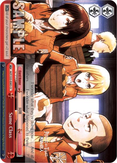 Same Class [AOT/S35 - AOT/S35-E085 CC]