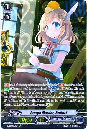 Image Master, Kukuri (SP) (G-CB01/S11EN) - G-CB01: Academy of Divas