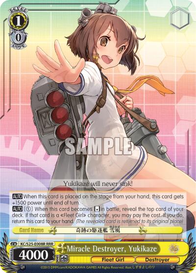 Miracle Destroyer, Yukikaze (RRR) [KC/S25 - KC/S25-E008R RRR]