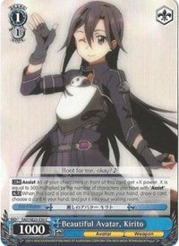 Beautiful Avatar, Kirito [SAO/SE23 - SAO/SE23-E30 C]