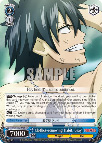 Clothes-removing Habit, Gray (SR) [FT/EN-S02 - FT/EN-S02-073S SR]