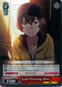 Kyoji Protecting Shino [SAO/SE23 - SAO/SE23-TE02 TD]