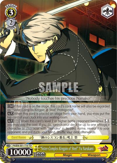 "Sister-Complex Kingpin of Steel" Yu Narukami [P4/EN-S01 - P4/EN-S01-T10 TD]