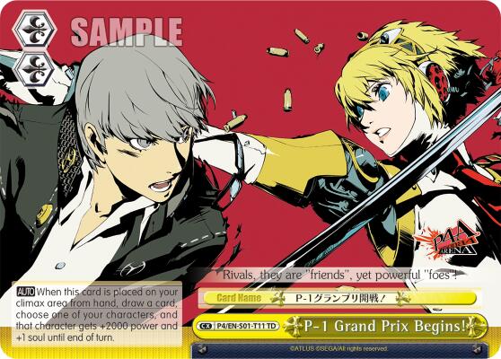 P-1 Grand Prix Begins! [P4/EN-S01 - P4/EN-S01-T11 TD]