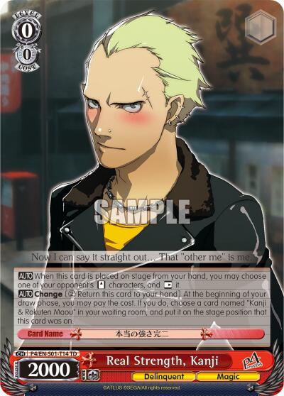 Real Strength, Kanji [P4/EN-S01 - P4/EN-S01-T14 TD]