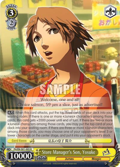 Store Manager's Son, Yosuke [P4/EN-S01 - P4/EN-S01-005 R]