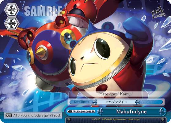 Mabufudyne (SR) [P4/EN-S01 - P4/EN-S01-098S SR]
