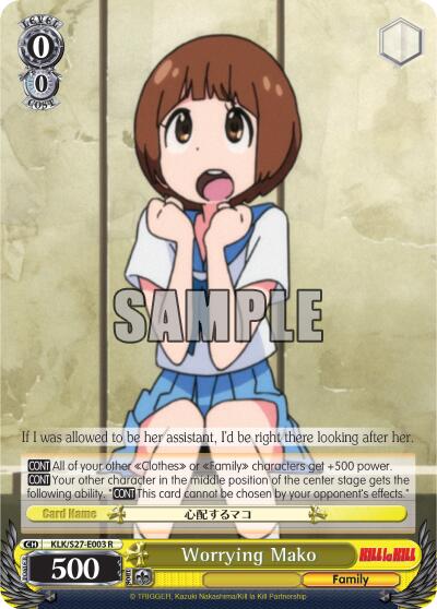 Worrying Mako [KLK/S27 - KLK/S27-E003 R]