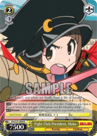 Fight Club President, Mako [KLK/S27 - KLK/S27-E004 R]