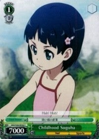 Childhood Suguha [SAO/S26 - SAO/S26-E036 C]