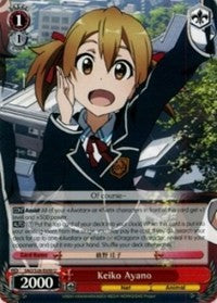 Keiko Ayano [SAO/S26 - SAO/S26-E050 U]