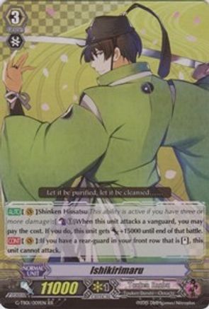 Ishikirimaru (G-TB01/009EN) - G-TB01: Touken Ranbu (ONLINE)