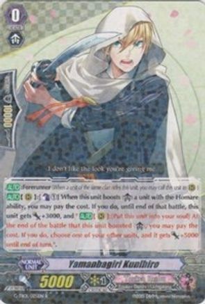 Yamanbagiri Kunihiro (G-TB01/025EN) - G-TB01: Touken Ranbu (ONLINE)