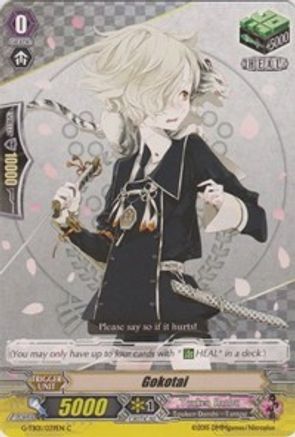Gokotai (G-TB01/039EN) - G-TB01: Touken Ranbu (ONLINE)