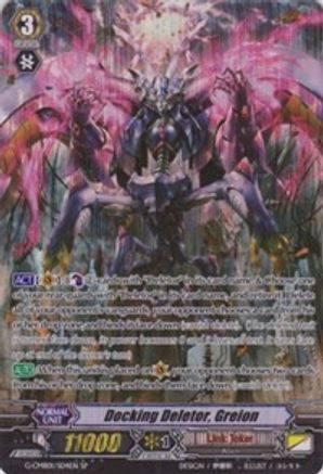 Docking Deletor, Greion (SP) (G-CMB01/S04EN) - G-CMB01: Vanguard & Deletor