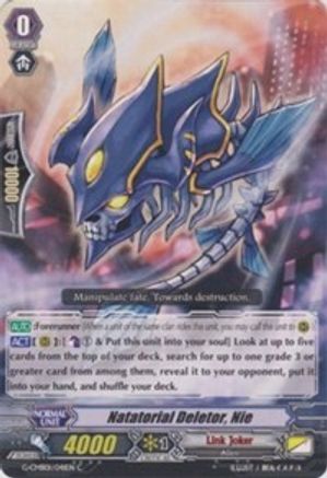Natatorial Deletor, Nie (G-CMB01/041EN) - G-CMB01: Vanguard & Deletor