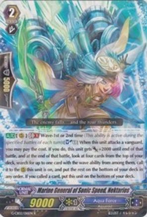 Marine General of Sonic Speed, Nektarios (G-CB02/016EN) - G-CB02: Commander of the Incessant Waves