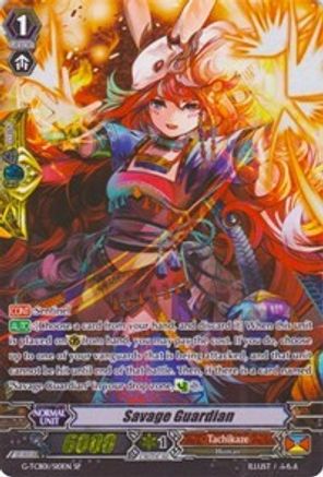 Savage Guardian (SP) (G-TCB01/S10EN) - G-TCB01: The RECKLESS RAMPAGE