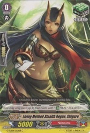 Living Method Stealth Rogue, Shigure (G-TCB01/052EN) - G-TCB01: The RECKLESS RAMPAGE