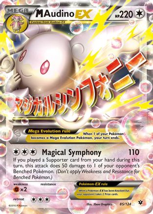 M Audino EX [FCO - 85/124]