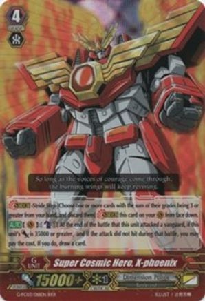 Super Cosmic Hero, X-phoenix (G-FC03/018EN) - Fighter's Collection 2016