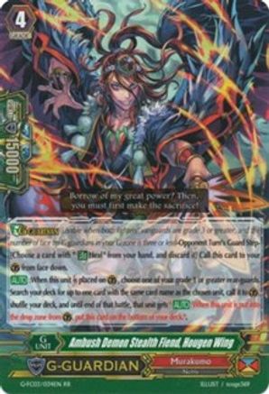 Ambush Demon Stealth Fiend, Hougen Wing [G-FC03 - G-FC03/034EN]