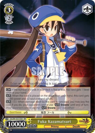 Fuka Kazamatsuri [DG/EN-S03 - DG/EN-S03-E001 RR]