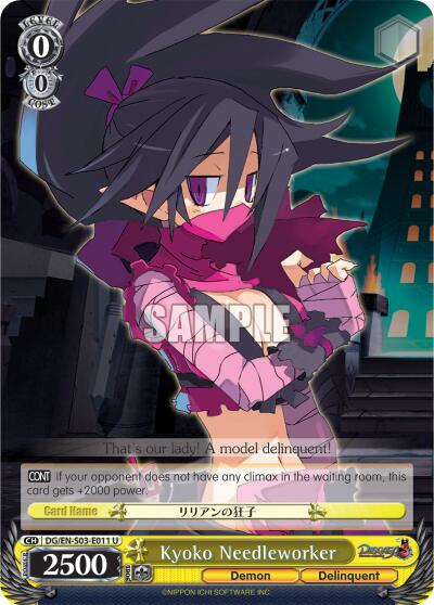 Kyoko Needleworker [DG/EN-S03 - DG/EN-S03-E011 U]