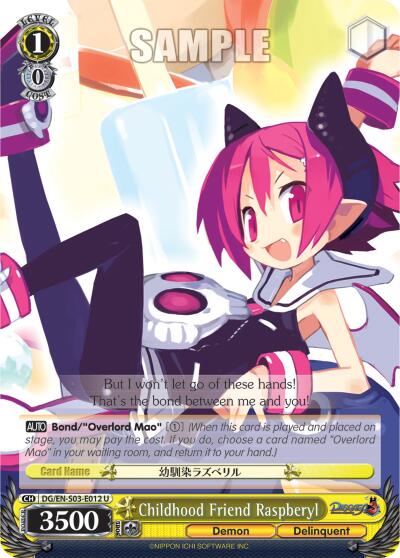 Childhood Friend Raspberyl [DG/EN-S03 - DG/EN-S03-E012 U]