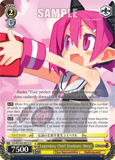 Legendary Chief Graduate, Beryl [DG/EN-S03 - DG/EN-S03-E015 U]