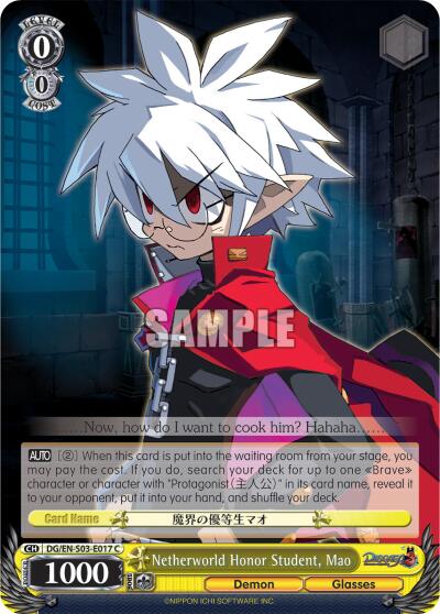 Netherworld Honor Student, Mao [DG/EN-S03 - DG/EN-S03-E017 C]
