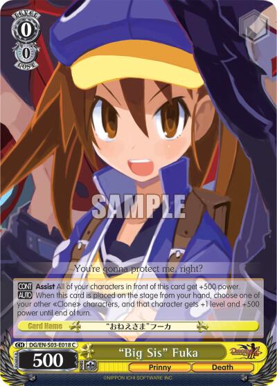 "Big Sis" Fuka [DG/EN-S03 - DG/EN-S03-E018 C]