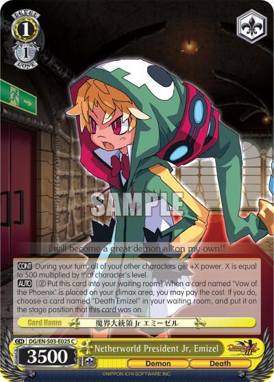 Netherworld President Jr, Emizel [DG/EN-S03 - DG/EN-S03-E025 C]