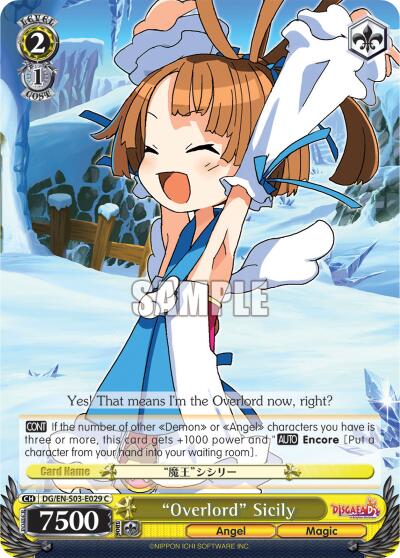 "Overlord" Sicily [DG/EN-S03 - DG/EN-S03-E029 C]