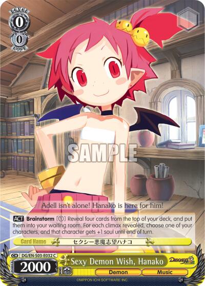 Sexy Demon Wish, Hanako [DG/EN-S03 - DG/EN-S03-E032 C]