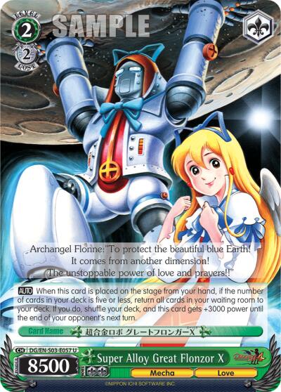 Super Alloy Great Flonzor X [DG/EN-S03 - DG/EN-S03-E057 U]