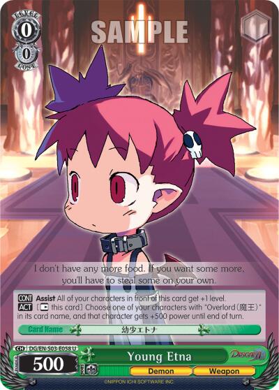 Young Etna [DG/EN-S03 - DG/EN-S03-E058 U]